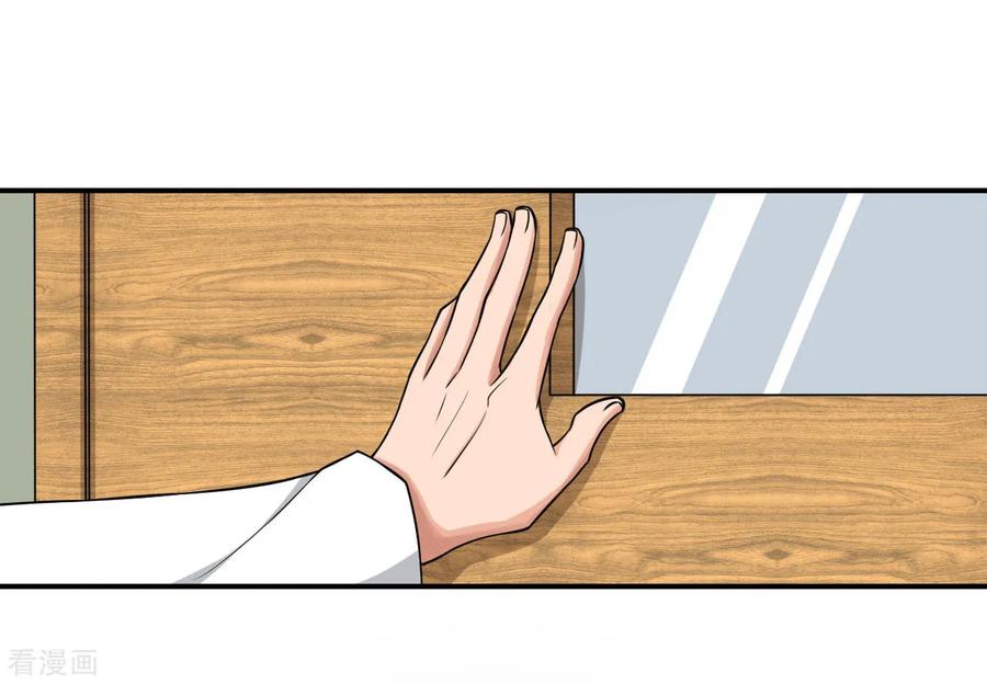 หมอเทพฟ้าประทาน (Super Medical Fairy in The City) จบ ตอนที่ 12 หน้า 11