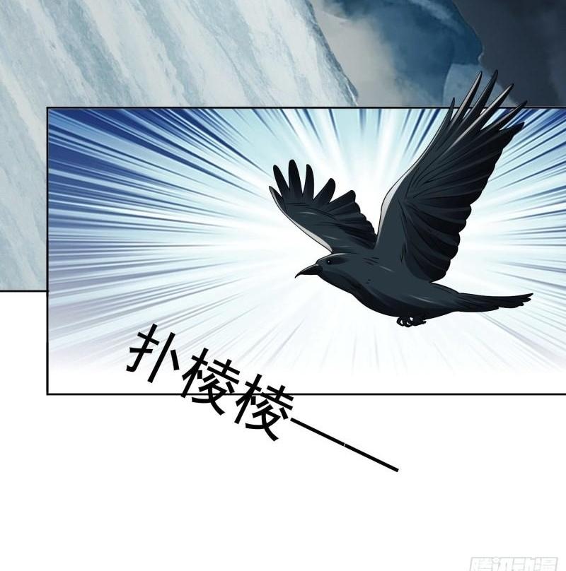 THE FIRST ORDER ตอนที่ 139 หน้า 35