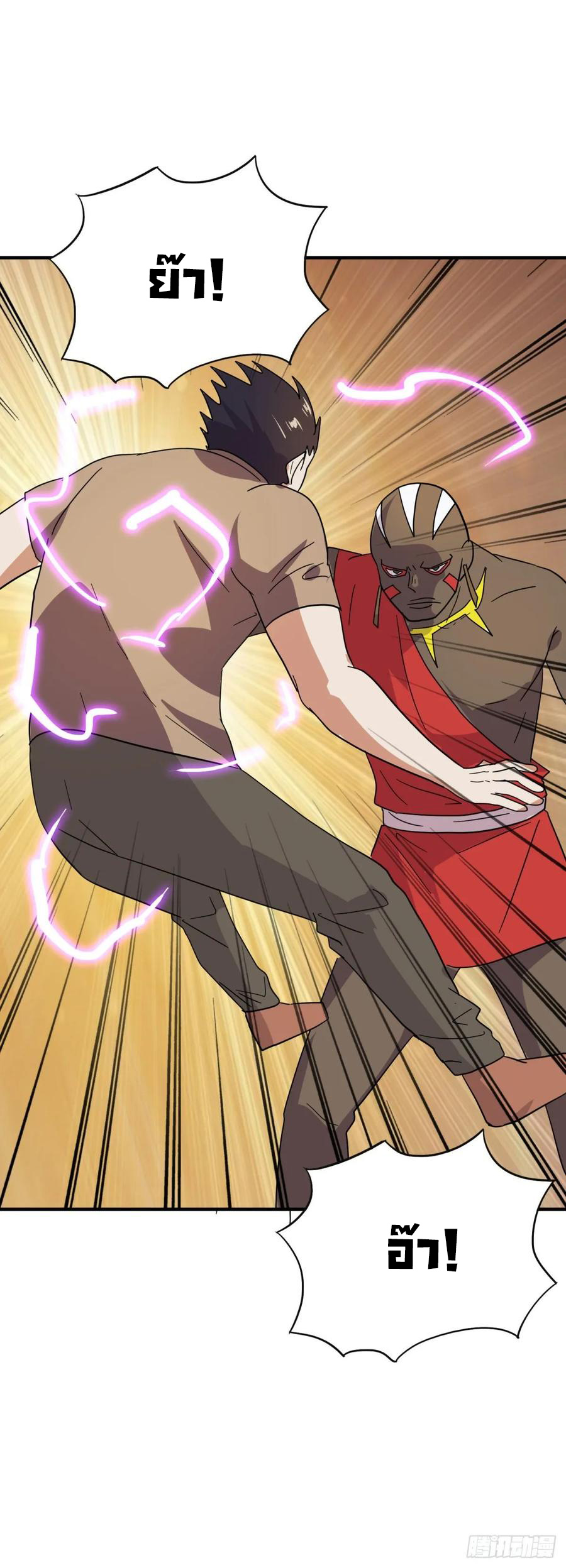 ระบบไลฟ์สด เจ้าพ่อสายเปย์ ตอนที่ 52 หน้า 23