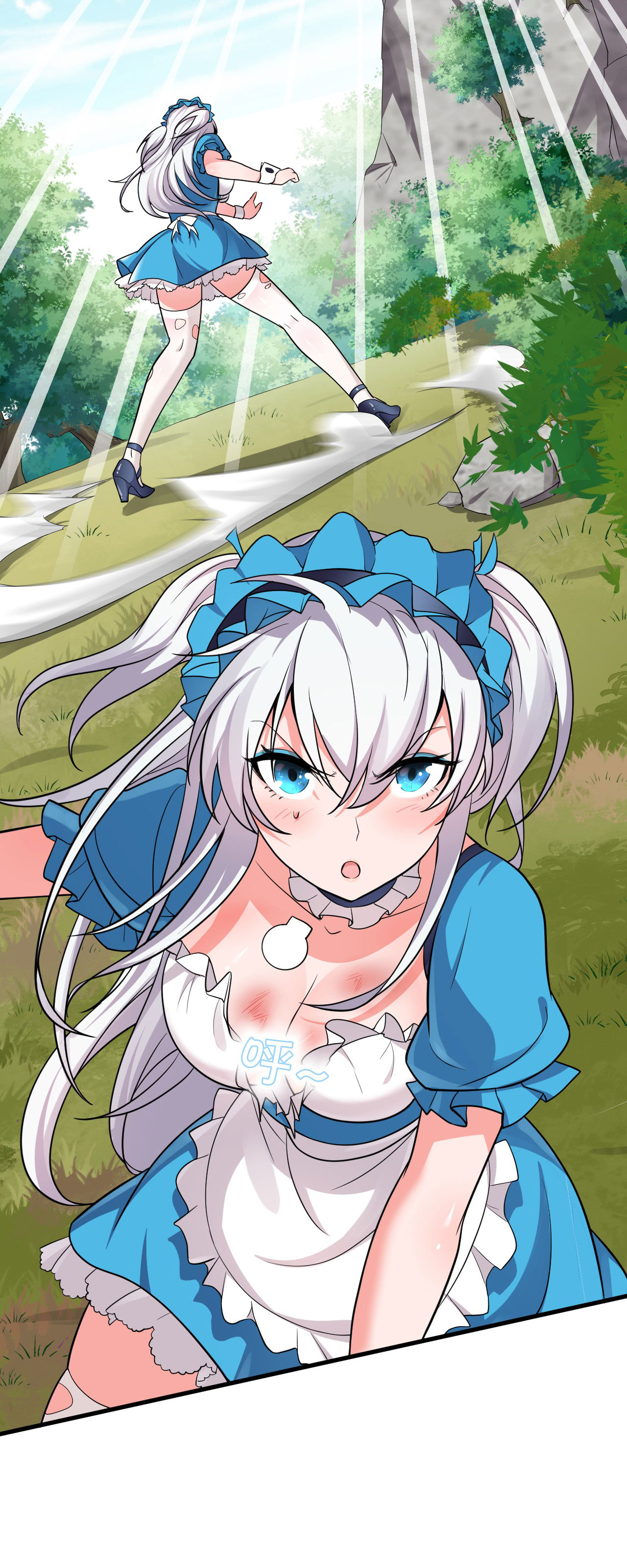 ข้าเพียงต้องการฝึกฝนศิษย์น้องหญิงก็เท่านั้น ตอนที่ 17 หน้า 32