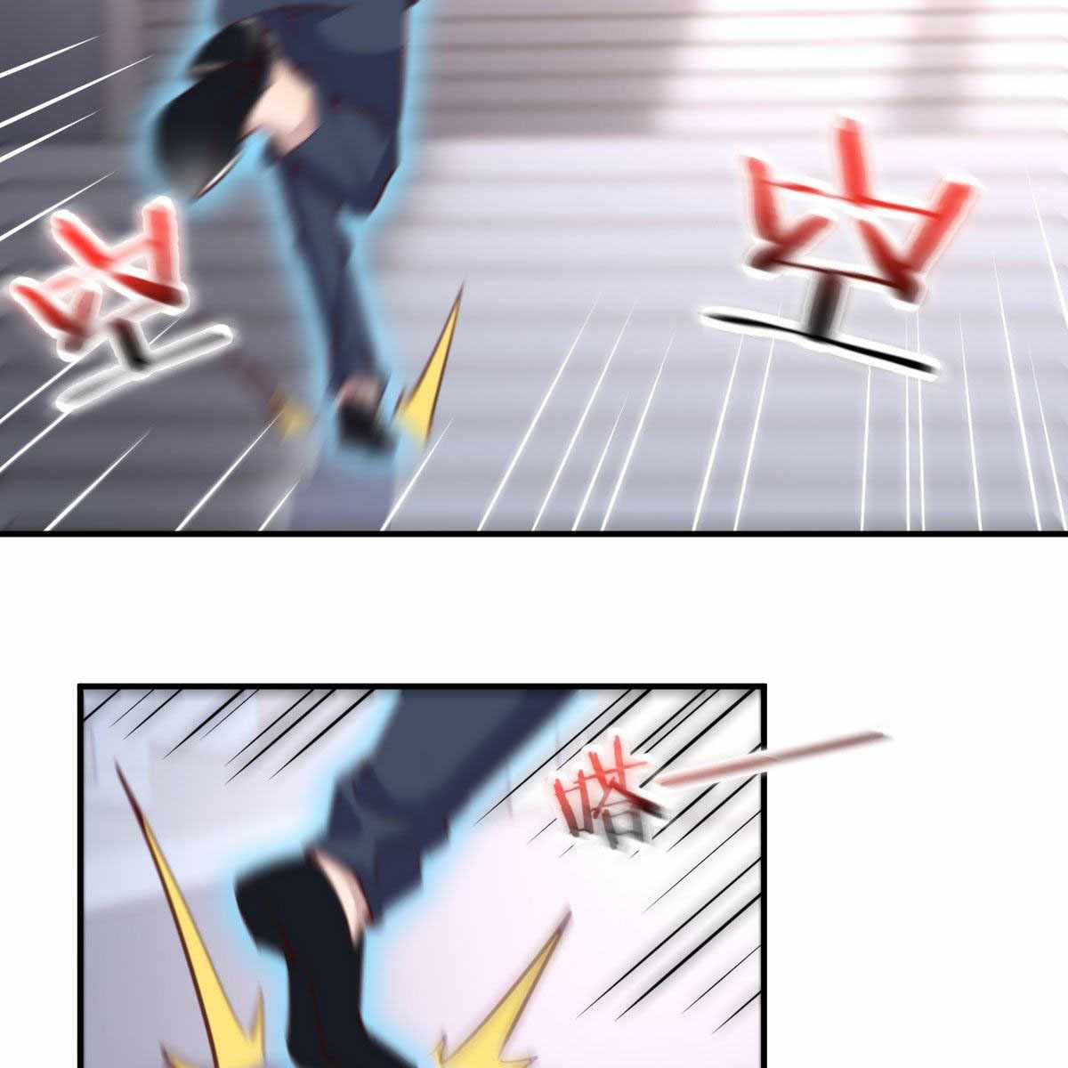 ฉันจะไม่พลาดโอกาสจากสิ่งใดไป หากความเร็วของฉันมันมีมากพอ ตอนที่ 11 หน้า 2