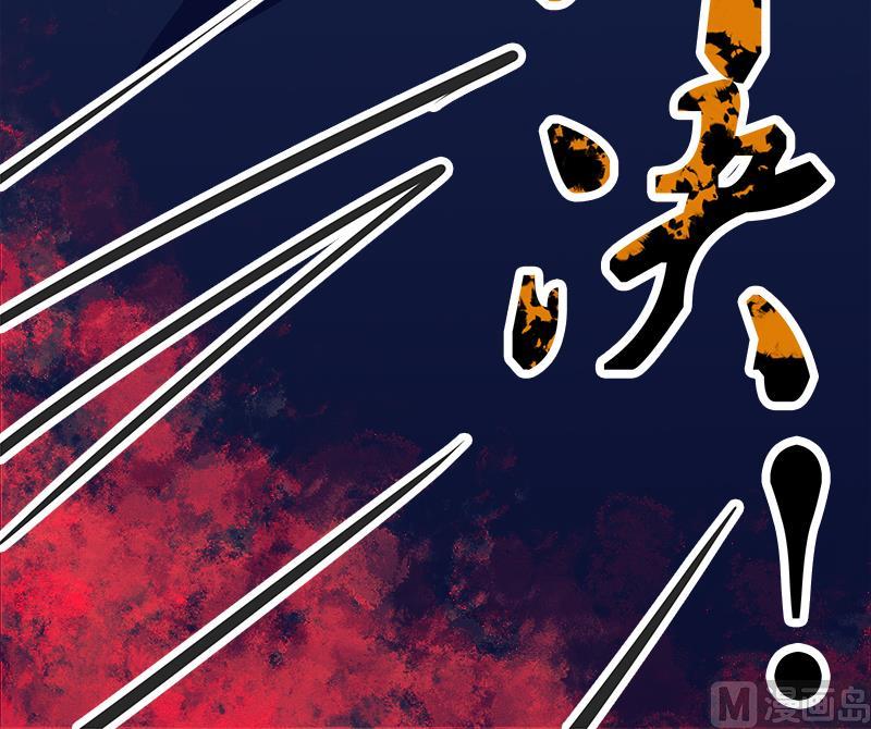 Peerless sword god เทพกระบี่ไรเทียมทาน ตอนที่ 63 หน้า 51