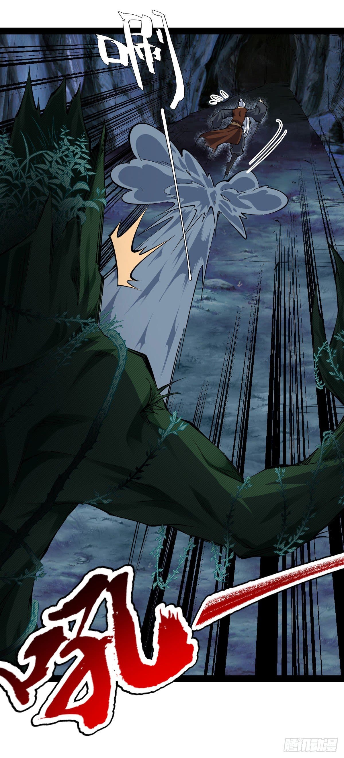 The World’s Greatest Martial Artist ตอนที่ 62 หน้า 18