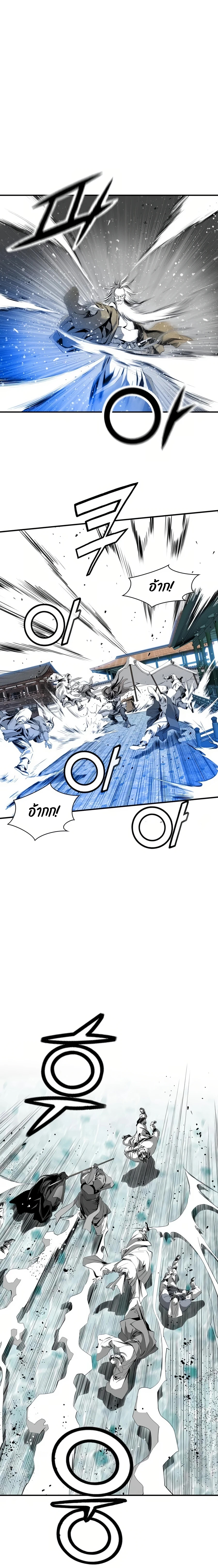 เส้นทางสู่สวรรค์ ตอนที่ 35 หน้า 22