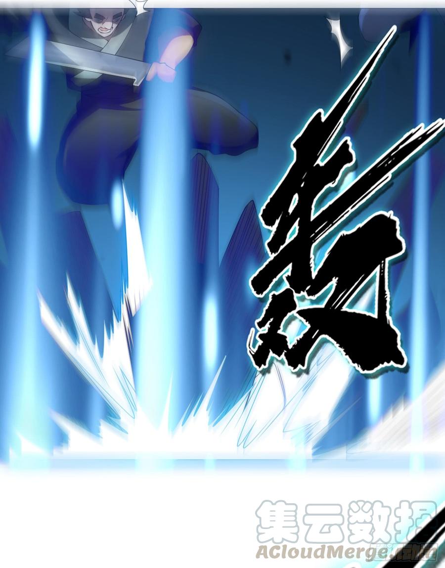 Wu ni ตอนที่ 32 หน้า 26