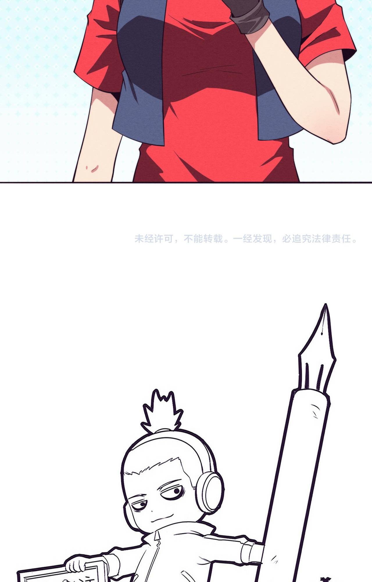 The Frenzy Of Evolution ตอนที่ 92 หน้า 66