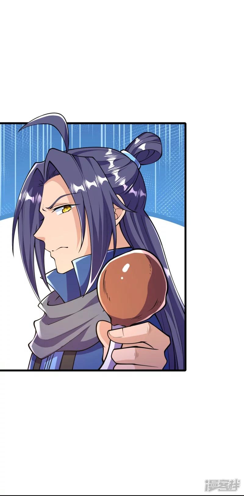 บรรพบุรุษผู้ขัดเกลากายา (ทันจีน) ตอนที่ 24 หน้า 32