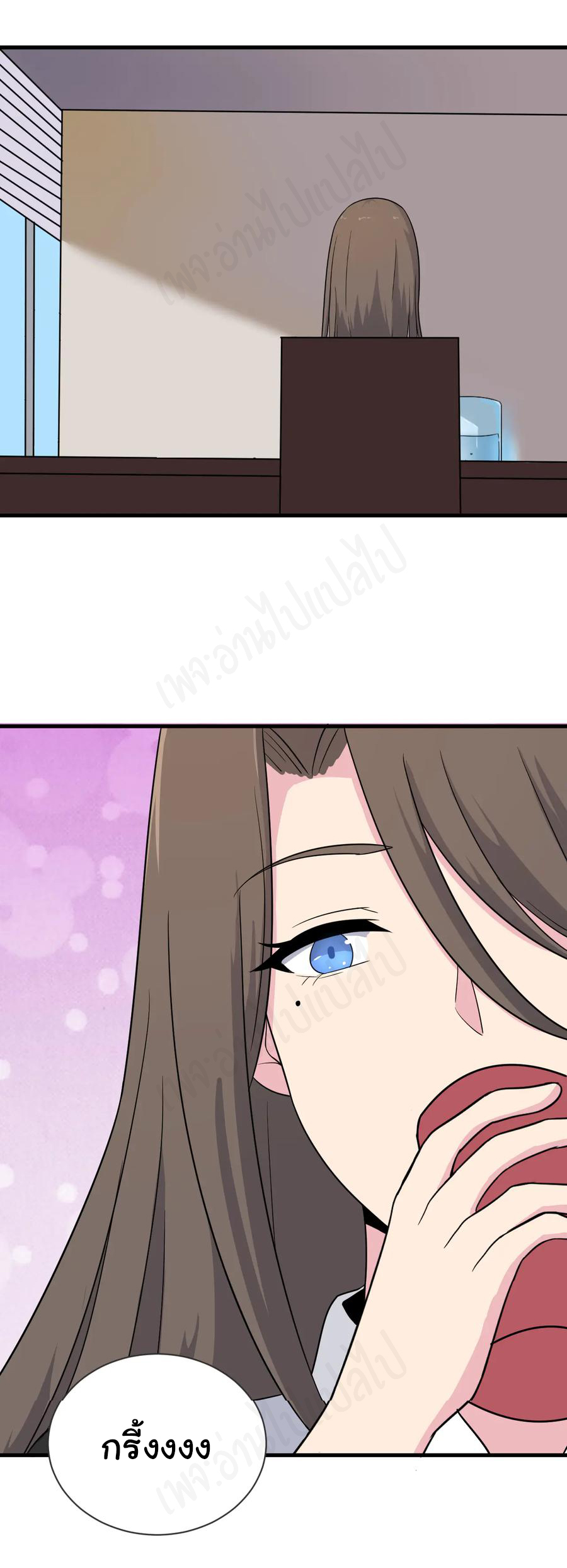 Sanjie Taobao Store ระบบร้านค้าเทพเจ้า ตอนที่ 193 หน้า 4