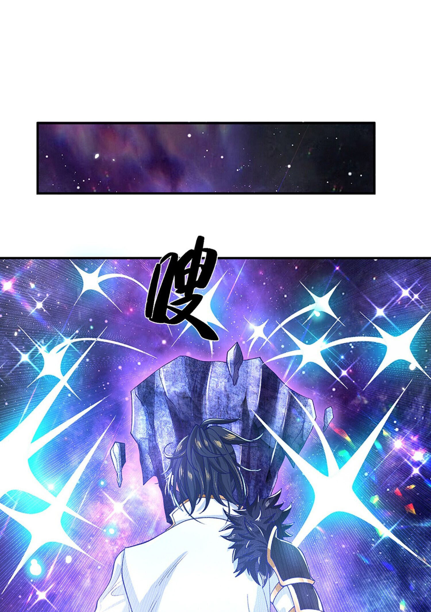 หนึ่งกำลังทะลายสรรพสิ่งใต้หมื่นโลกา ตอนที่ 3 หน้า 37