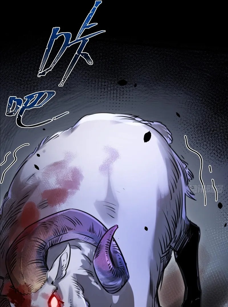 Apocalyptic Super Farm | สุดยอดฟาร์มวันสิ้นโลก ตอนที่ 1 หน้า 19
