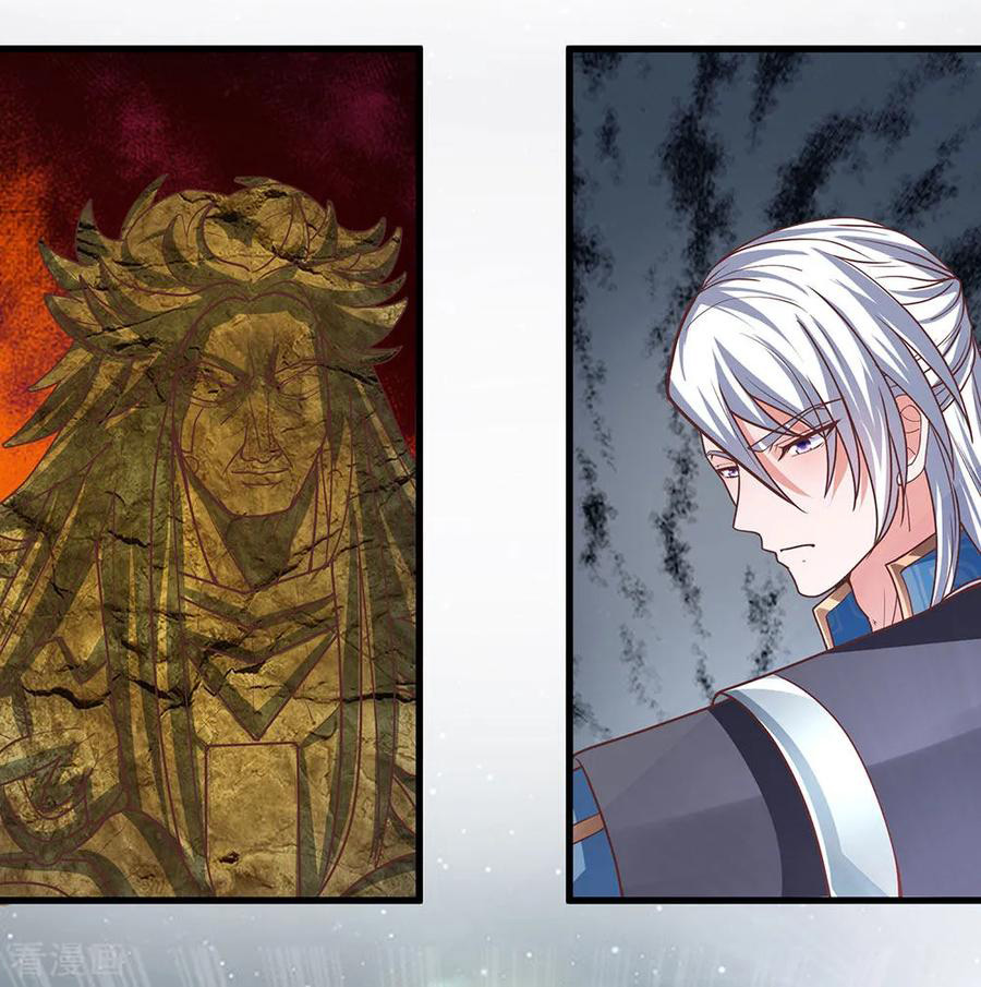 Shura Sword Sovereign ตอนที่ 1 หน้า 27