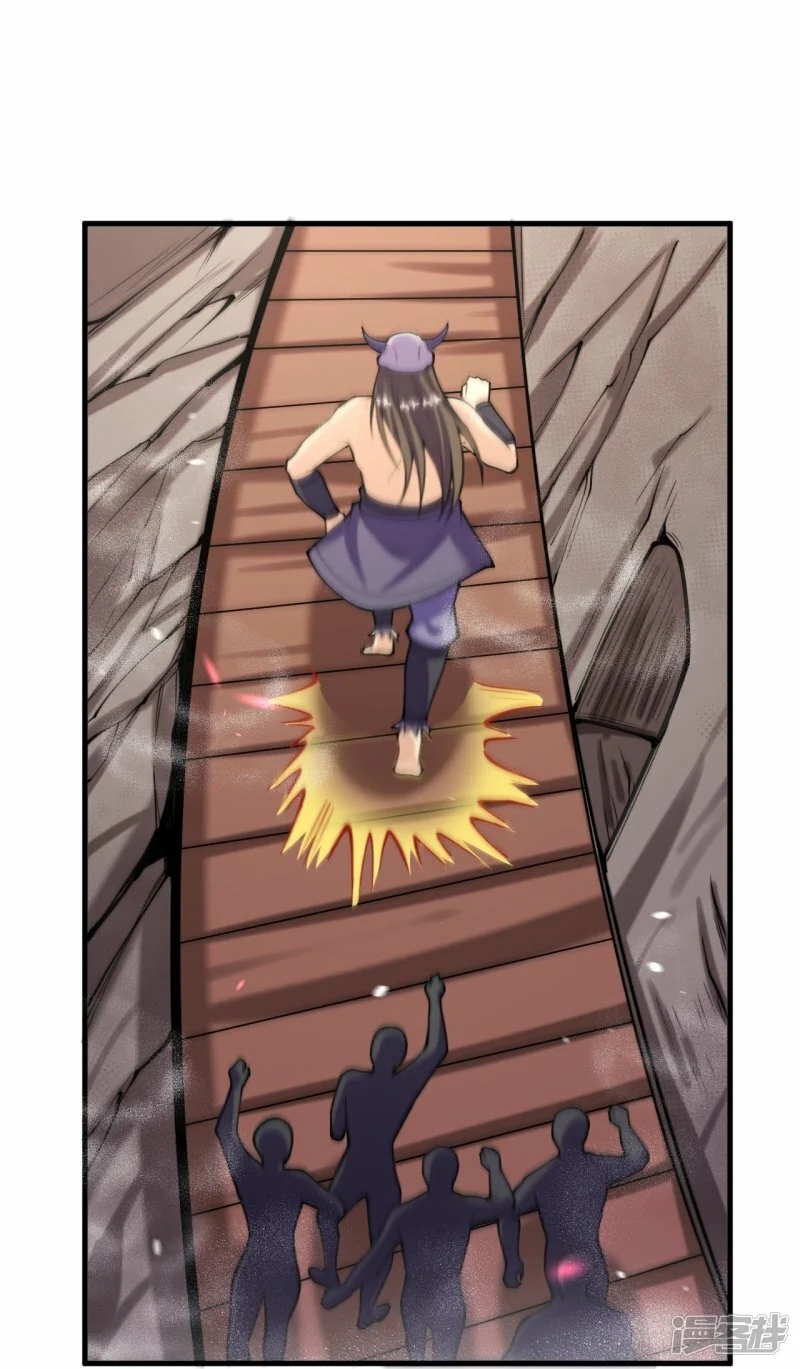 บรรพบุรุษผู้ขัดเกลากายา (ทันจีน) ตอนที่ 150 หน้า 17