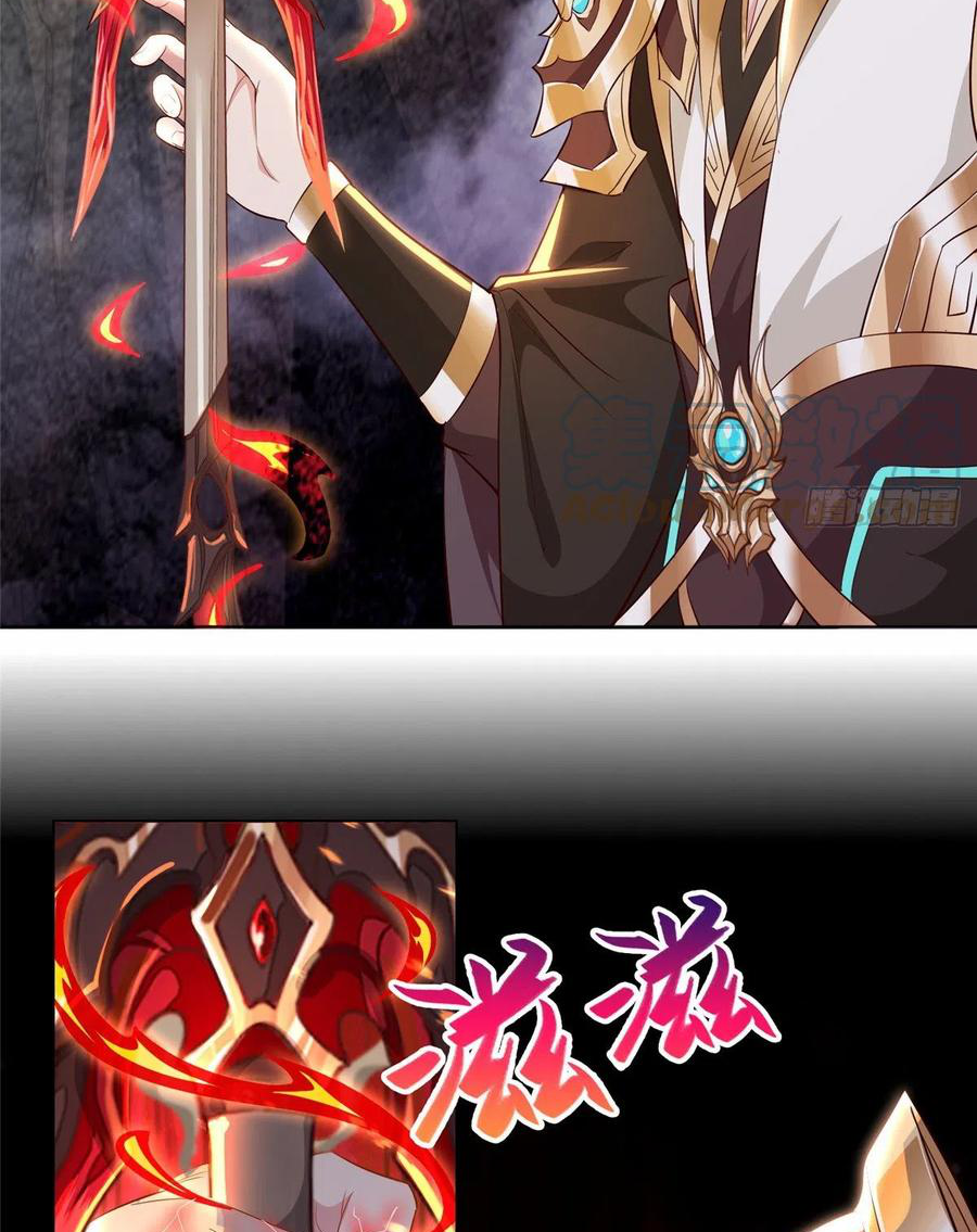 (ชนจีน) Dragon Master (จูหมิง นักรบเซียนมังกร) ตอนที่ 52 หน้า 29