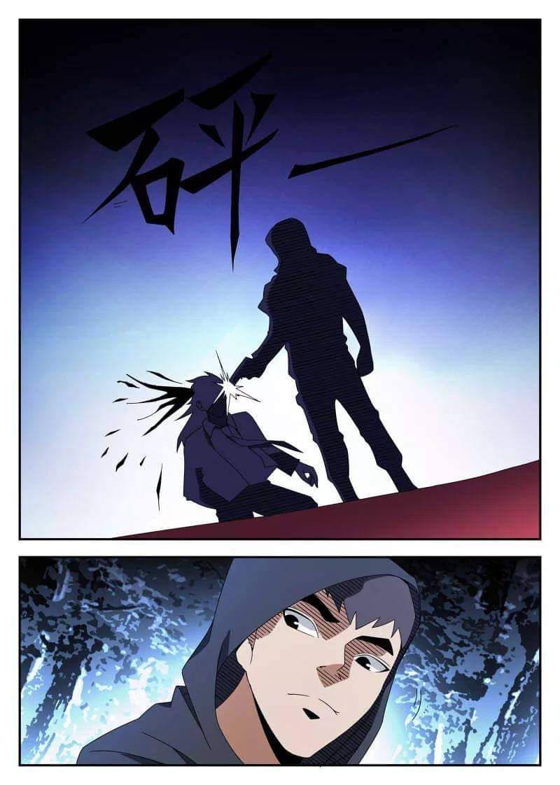 Xie wen dong ตอนที่ 47 หน้า 28