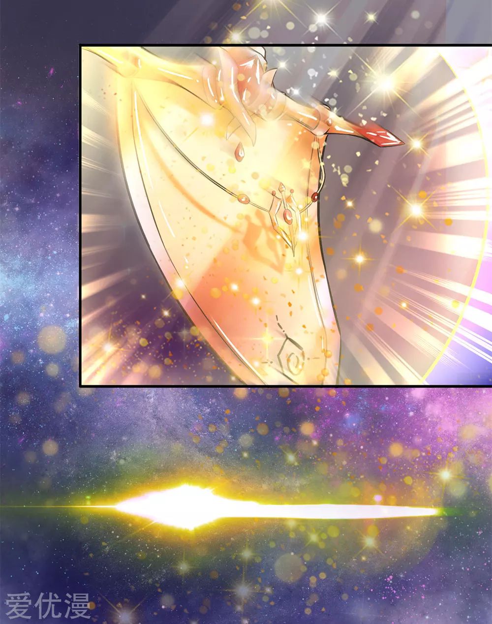 ราชาเทพนิรันดร์ (Eternal god king) ตอนที่ 5 หน้า 22