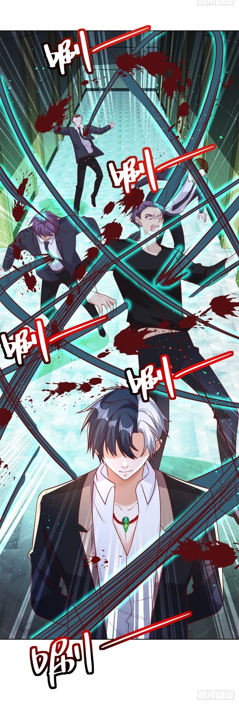 Arch villain วายร้ายระดับเทพ ตอนที่ 55 หน้า 14