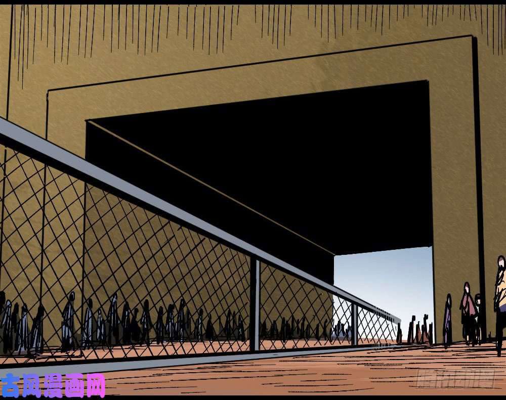 The doctor's Supremacy ตอนที่ 43 หน้า 21