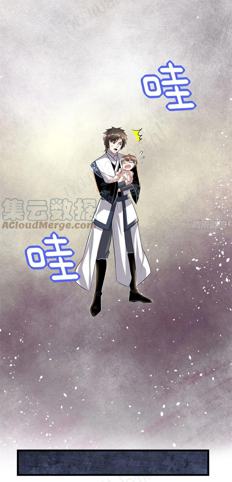 I might be a fake fairy ตอนที่ 221 หน้า 6