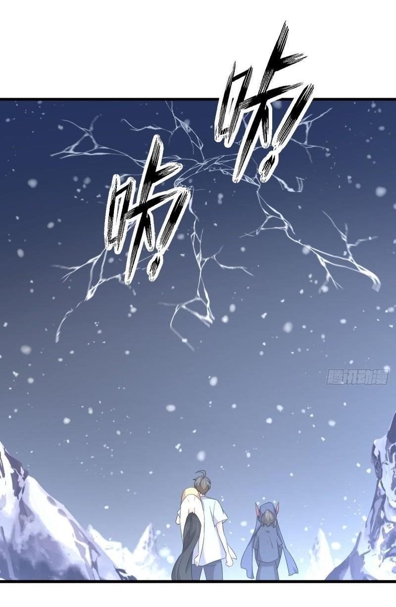 Immortal Swordsman in The Reverse World ข้าเซียนกระบี่ไม่เกาะสตรี ตอนที่ 354 หน้า 50