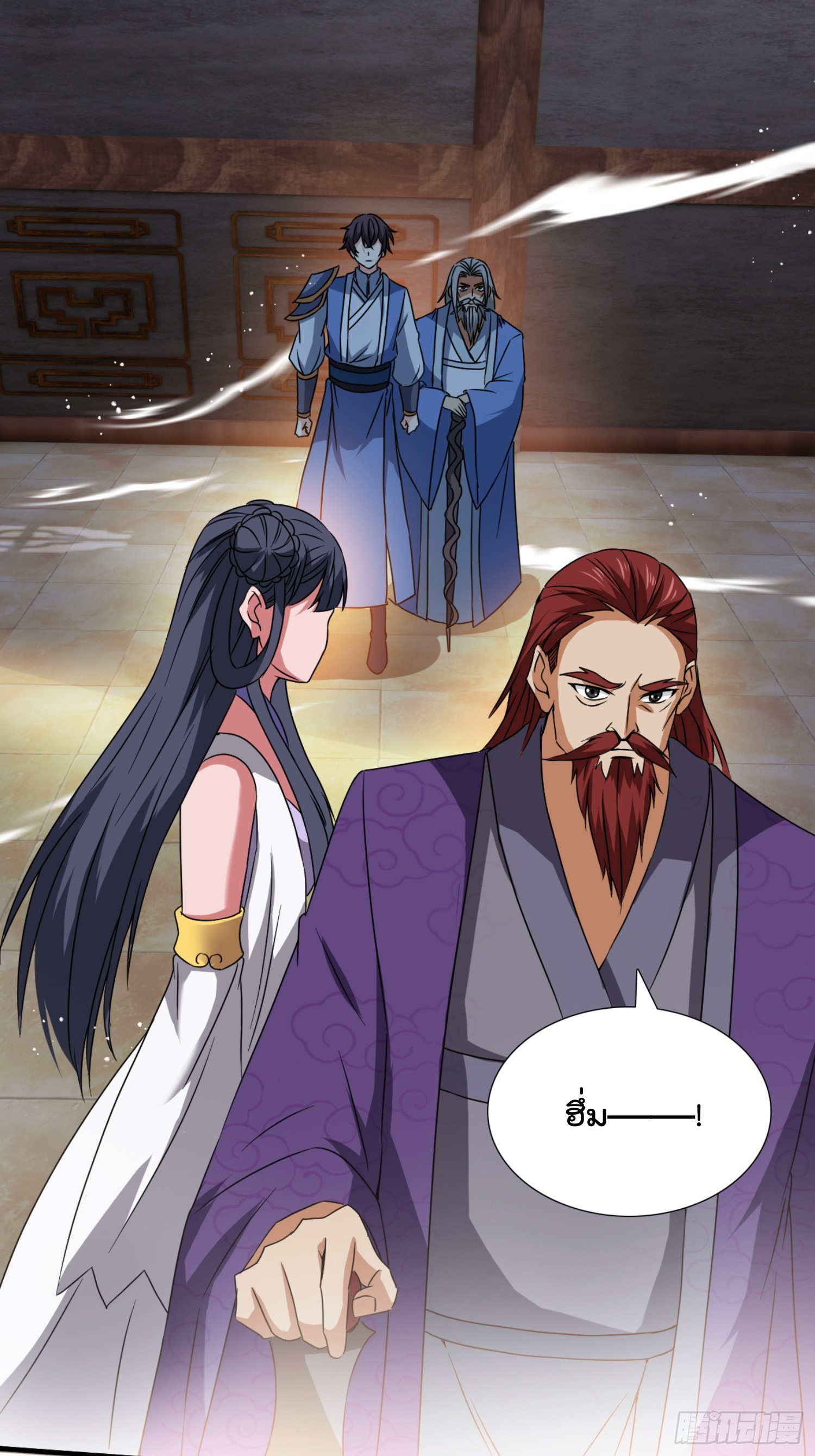 มาต่างโลกร้อยปีพึ่งมีระบบซะงั้น ตอนที่ 9 หน้า 30