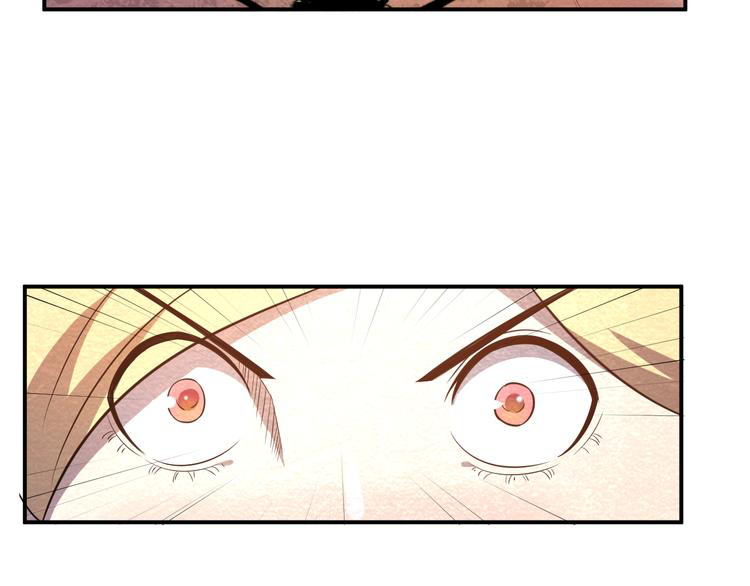 The Wolf Master in the Apocalypse ปรมาจารย์หมาป่า ในวันโลกาวินาศ ตอนที่ 23 หน้า 61