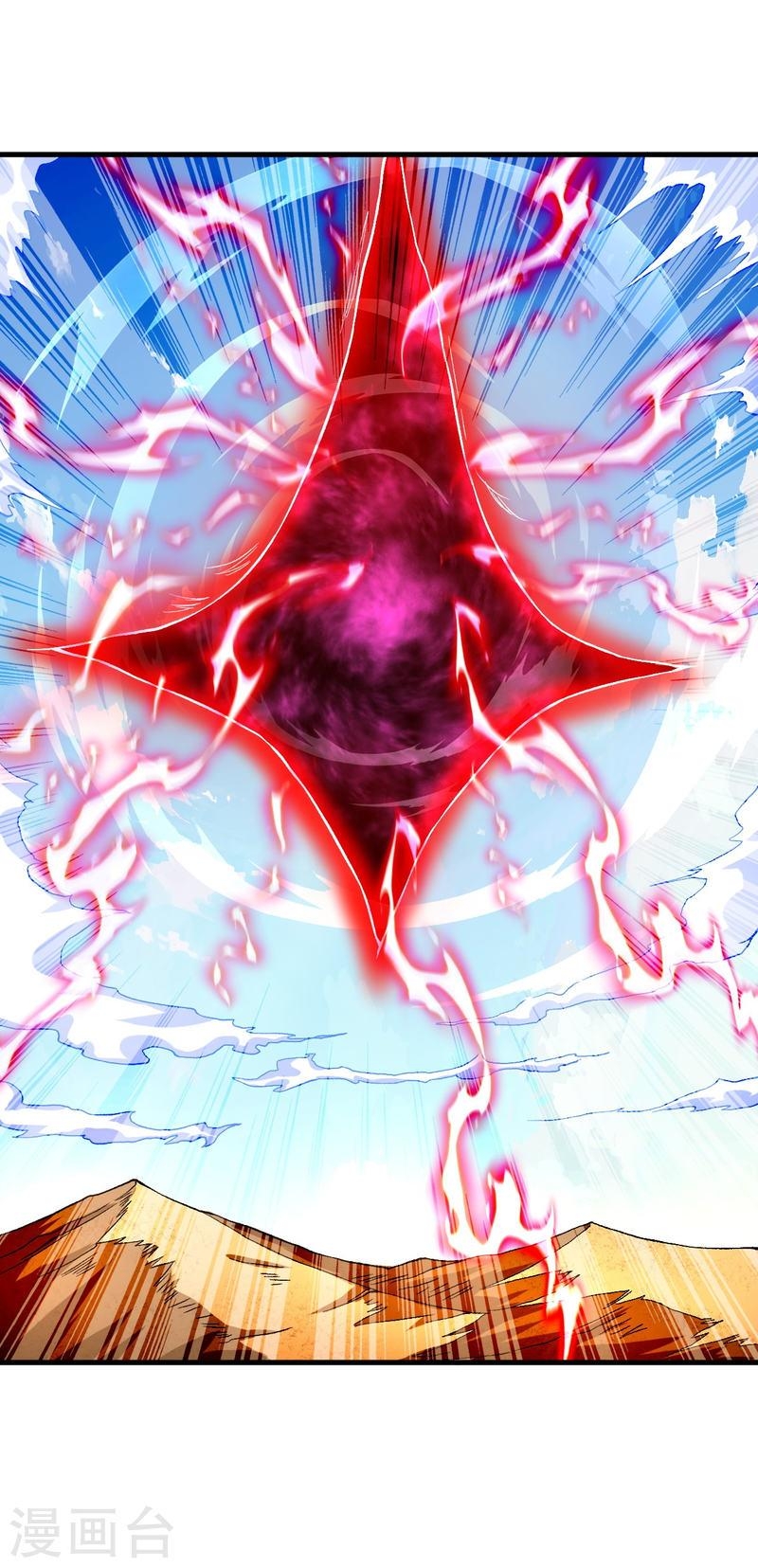 ผู้ขัดเกลาร่างกายที่แข็งแกร่งที่สุดในประวัติศาสตร์ ตอนที่ 95 หน้า 19