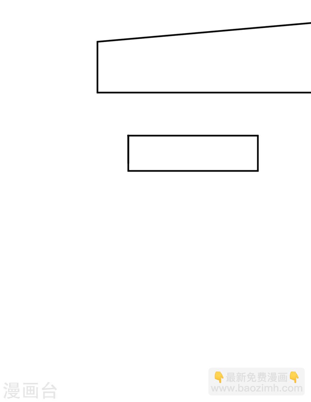 สุดยอดระบบอาจารย์ ตอนที่ 42 หน้า 5