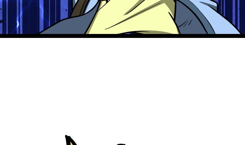 Peerless sword god เทพกระบี่ไรเทียมทาน ตอนที่ 51 หน้า 49