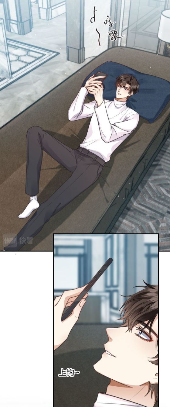 Wagged his tail (BL) ตอนที่ 6 หน้า 9