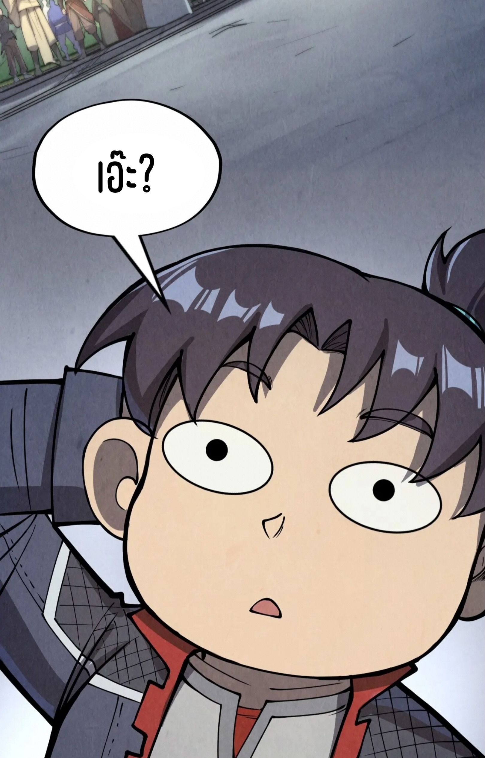 มหาเทพนิรันดร์กาล ตอนที่ 153 หน้า 60