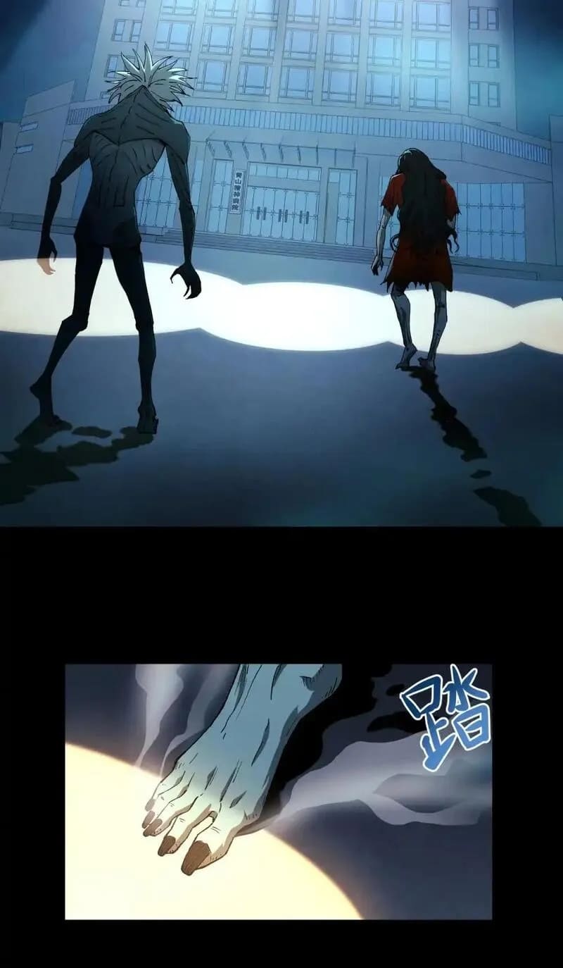 With Mental Illness I’m not Afraid of Ghosts- คนบ้าแบบฉันไม่กลัวผีหรอกนะ ตอนที่ 2 หน้า 54