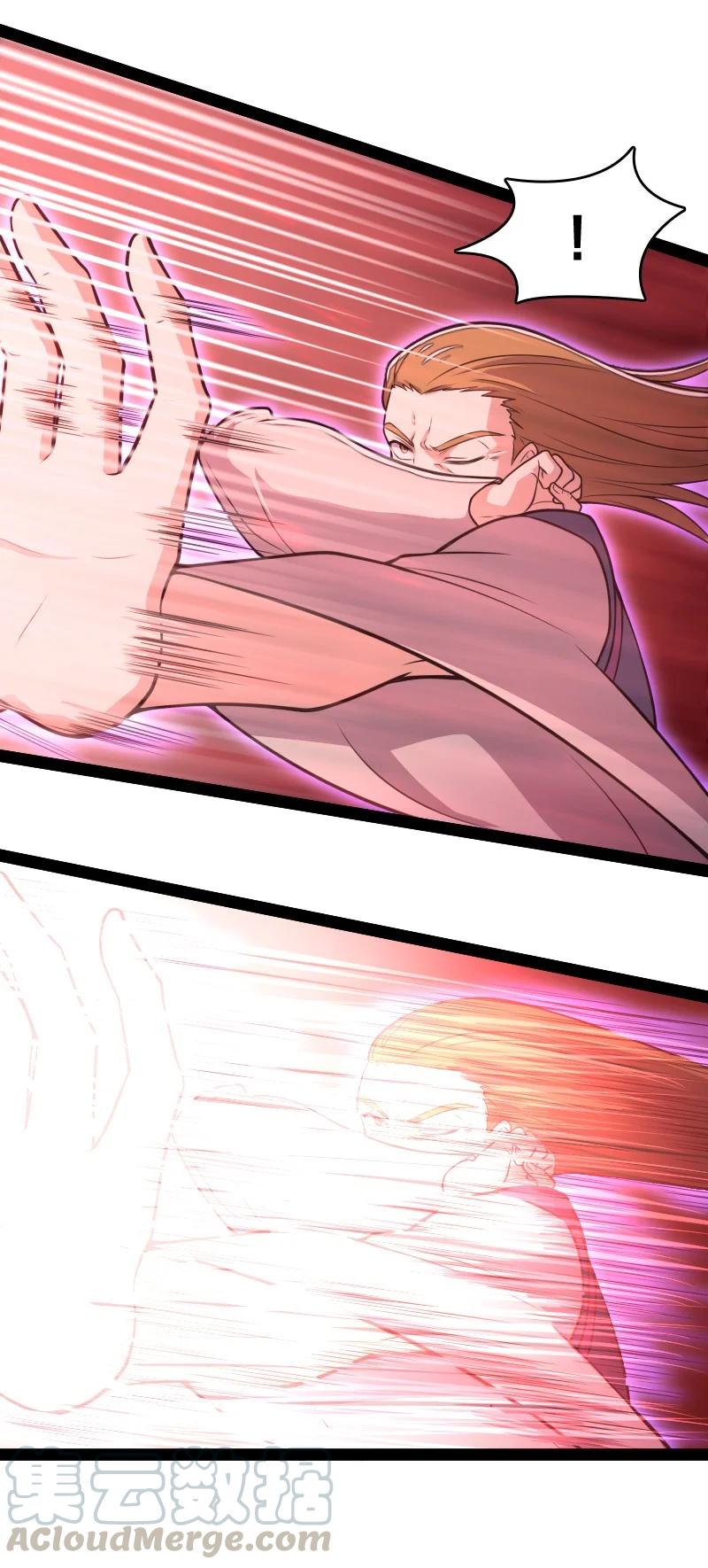 ชีวิตอันสันโดษของจักพรรดิ์หลินเกอ ตอนที่ 78 หน้า 43