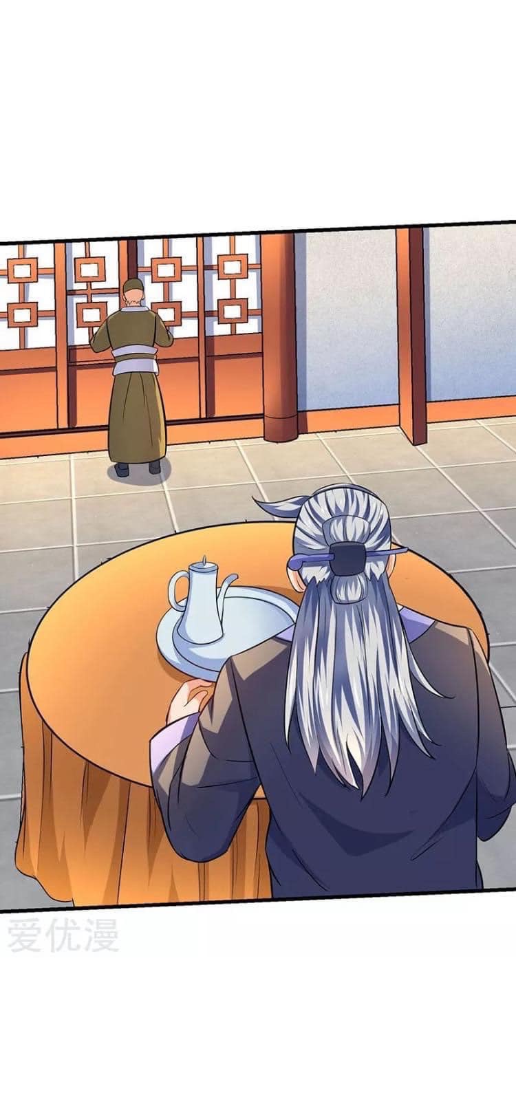 Strongest Loeveline (เทพเกรียน โชว์เซียน ต่างโลก) ตอนที่ 23 หน้า 19