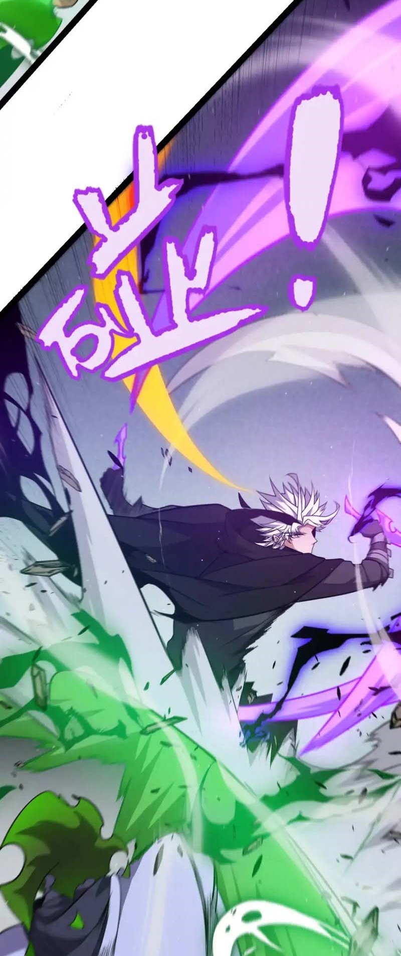 จอมโจรเงาแห่งแดนสวรรค์ ตอนที่ 5 หน้า 17