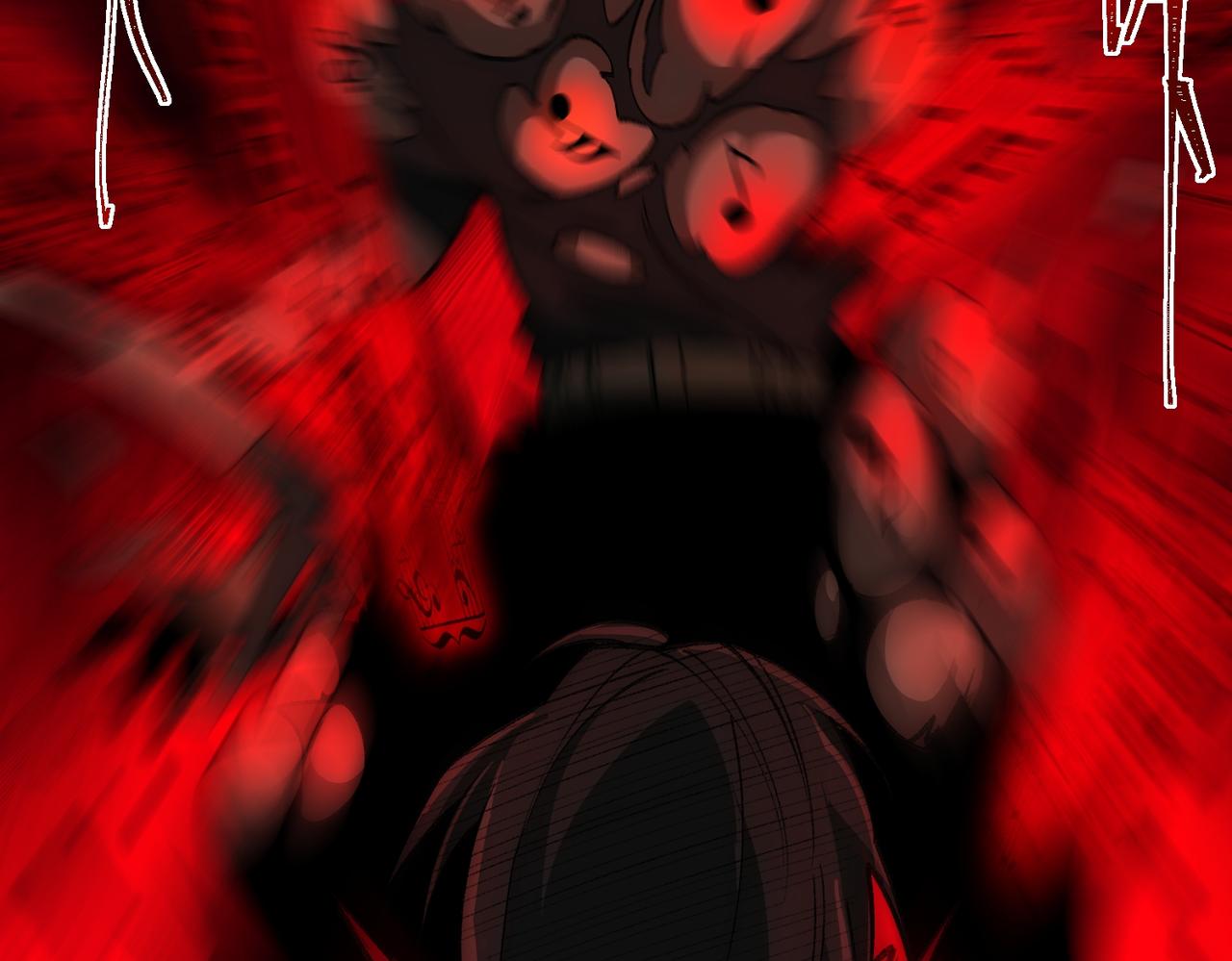 I created an Urban Legend ตอนที่ 32 หน้า 74