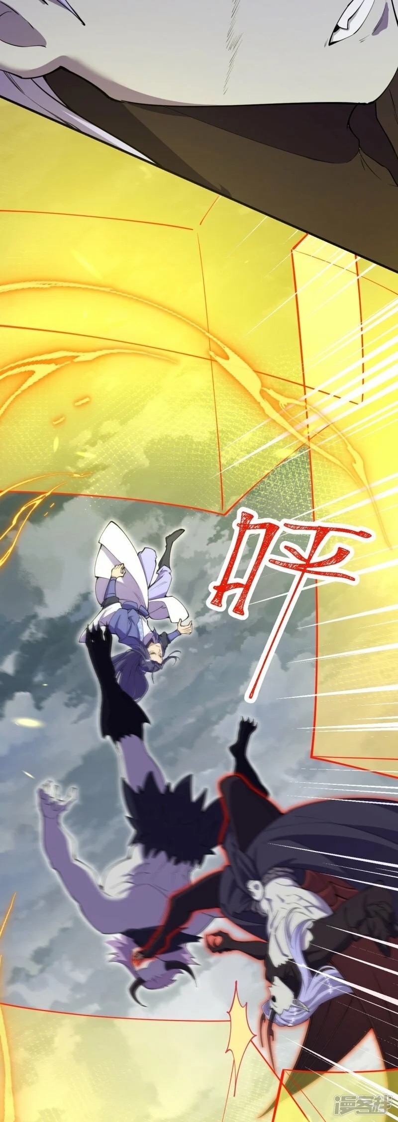 บรรพบุรุษผู้ขัดเกลากายา (ทันจีน) ตอนที่ 198 หน้า 6