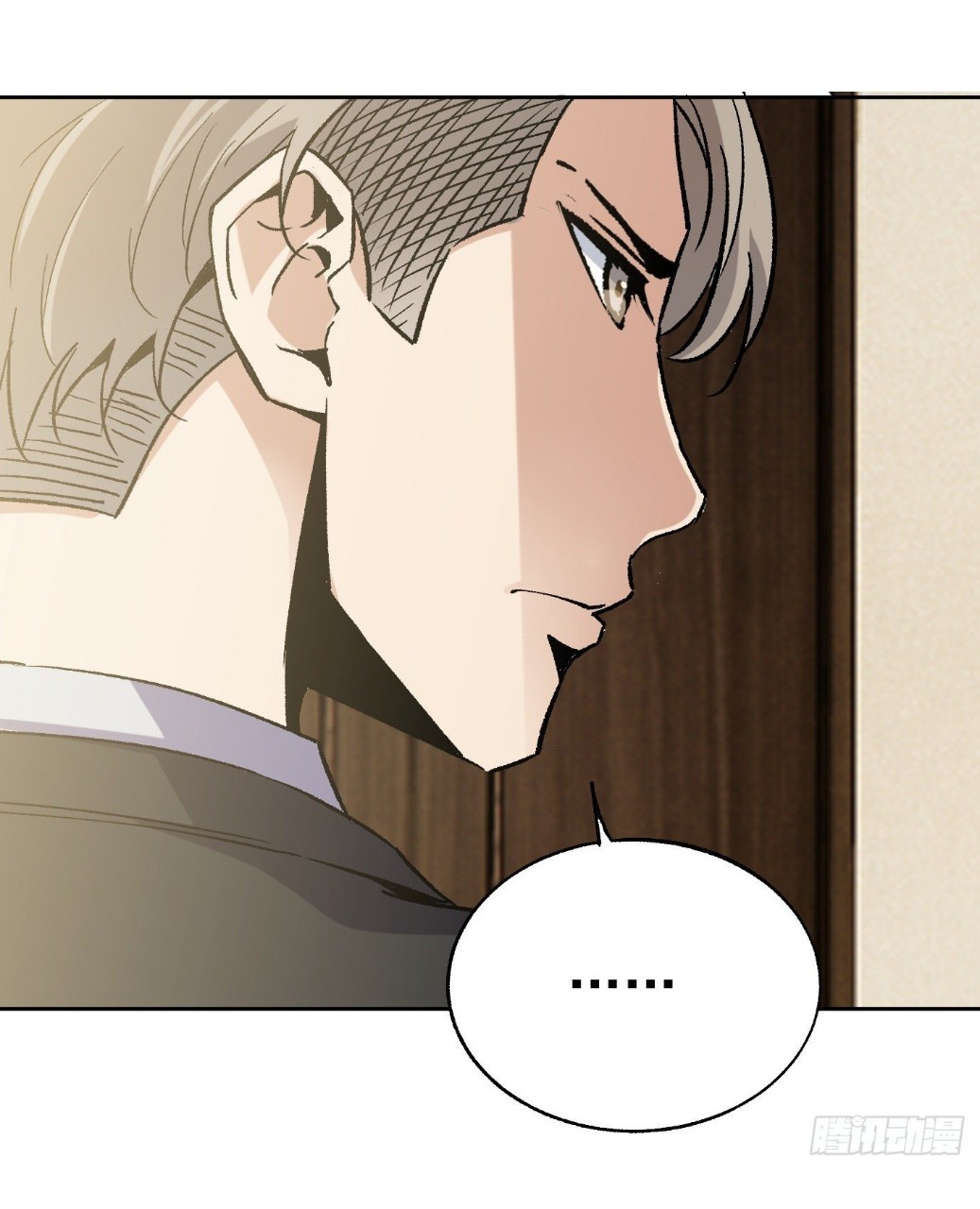 ยอดคนอัจฉริยะ ซุปเปอร์ไวรัสกลายพันธุ์ ตอนที่ 52 หน้า 24