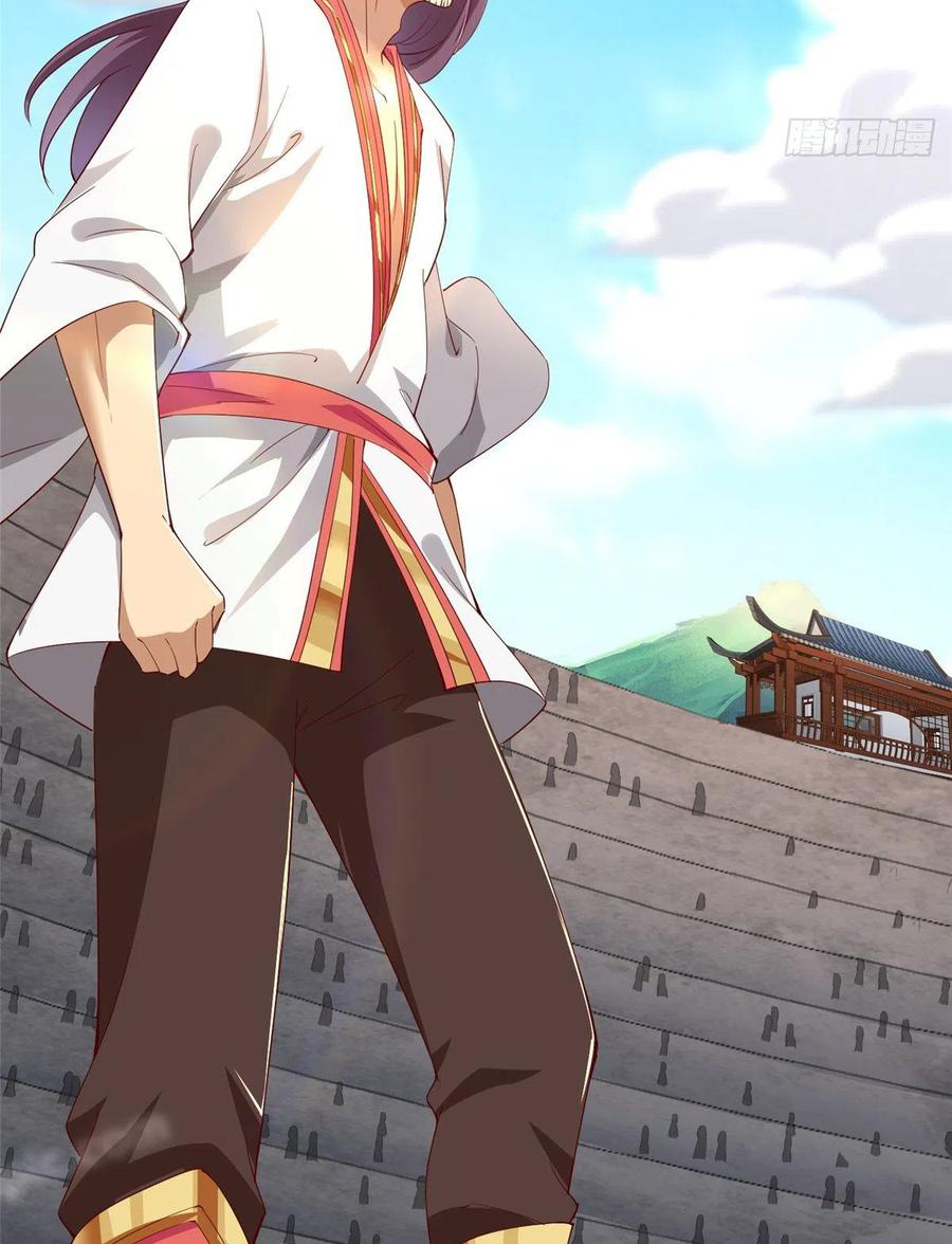 (ชนจีน) Dragon Master (จูหมิง นักรบเซียนมังกร) ตอนที่ 68 หน้า 19