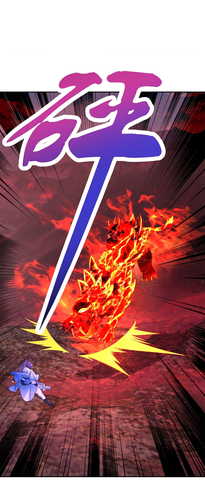 จักรพรรดิวิญญาณศักดิ์สิทธิ์ (ทันจีน) ตอนที่ 322 หน้า 2