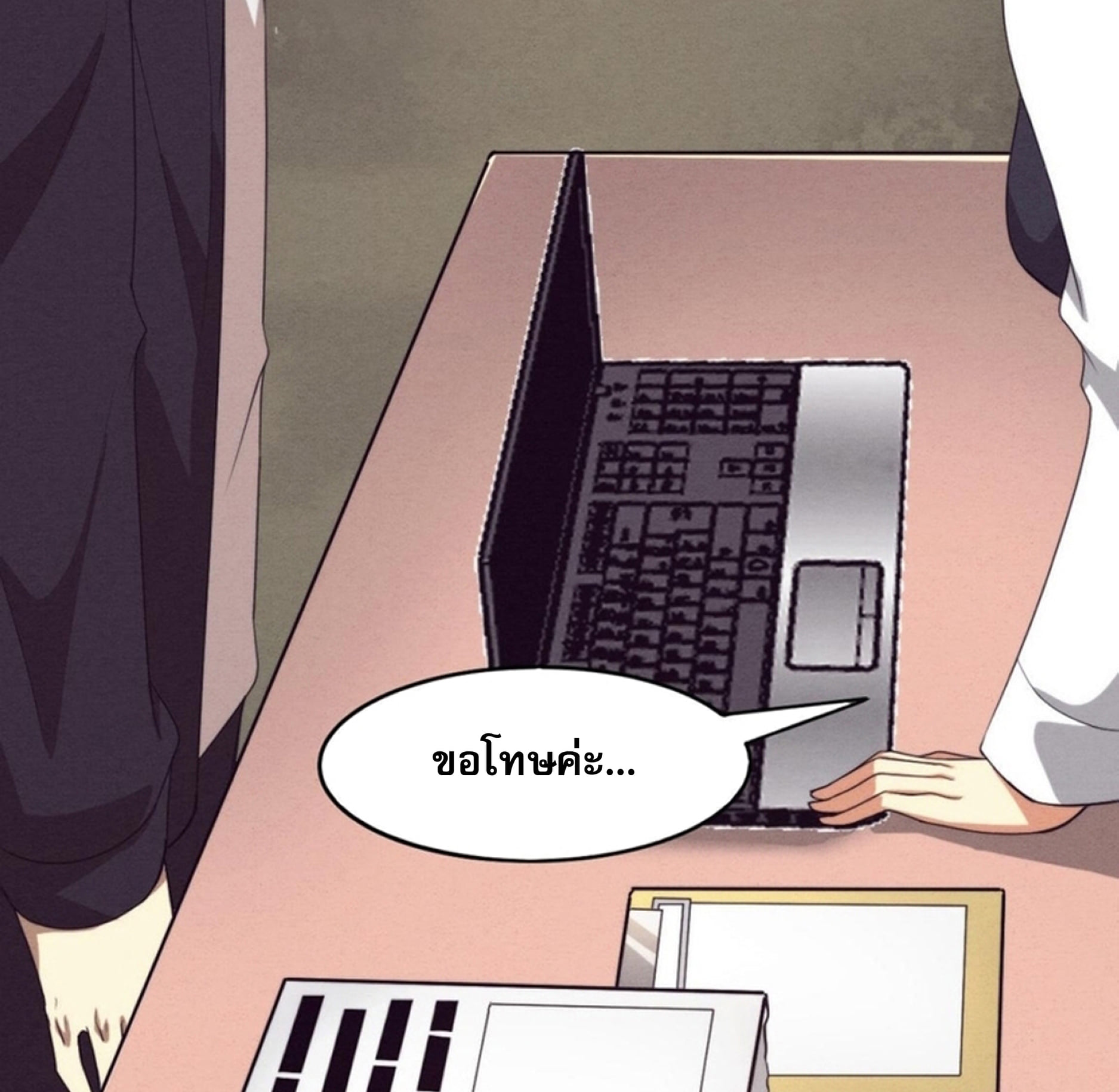 The Frenzy Of Evolution ตอนที่ 26 หน้า 36