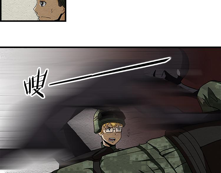 The Wolf Master in the Apocalypse ปรมาจารย์หมาป่า ในวันโลกาวินาศ ตอนที่ 3 หน้า 33