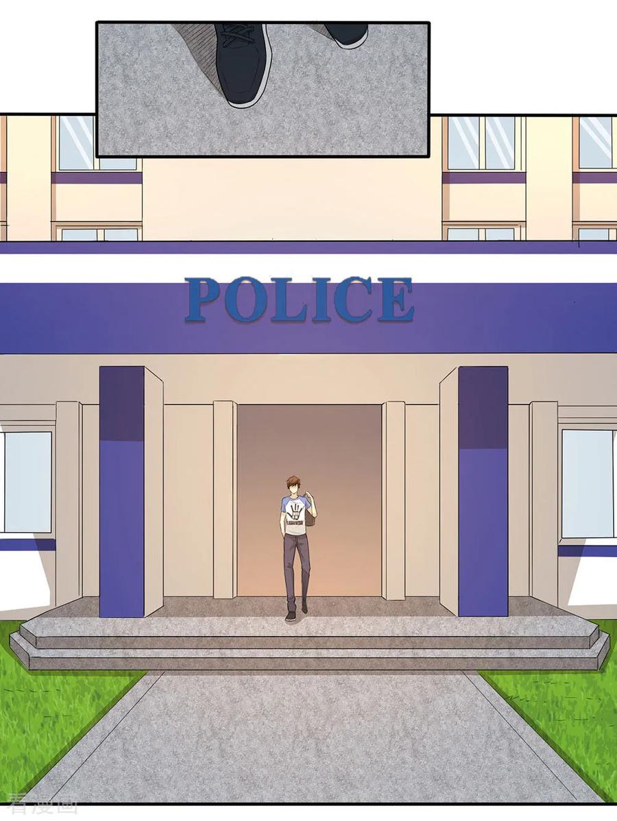 หมอเทพฟ้าประทาน (Super Medical Fairy in The City) จบ ตอนที่ 3 หน้า 23