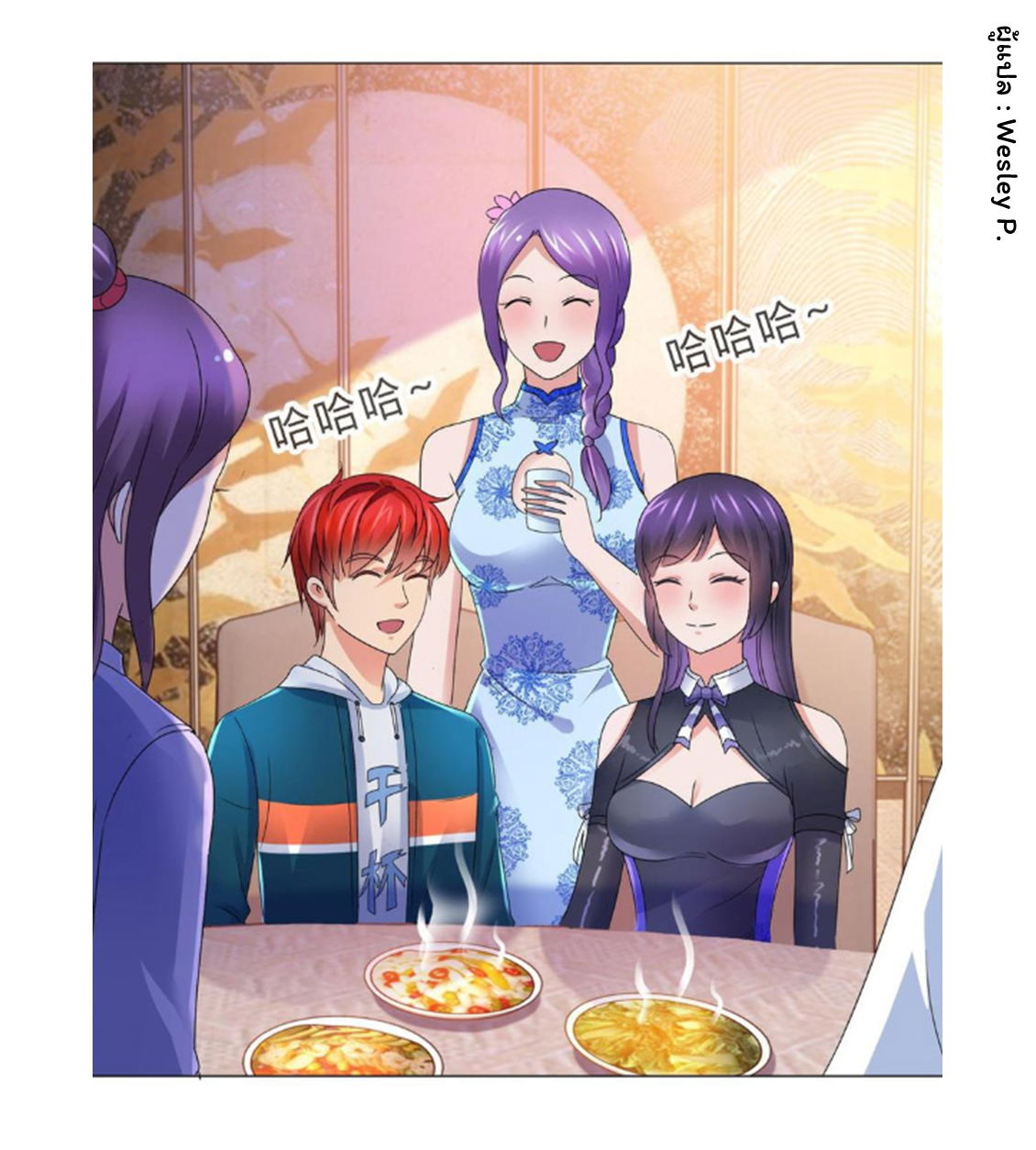 ระบบพระเจ้า ตอนที่ 143 หน้า 30