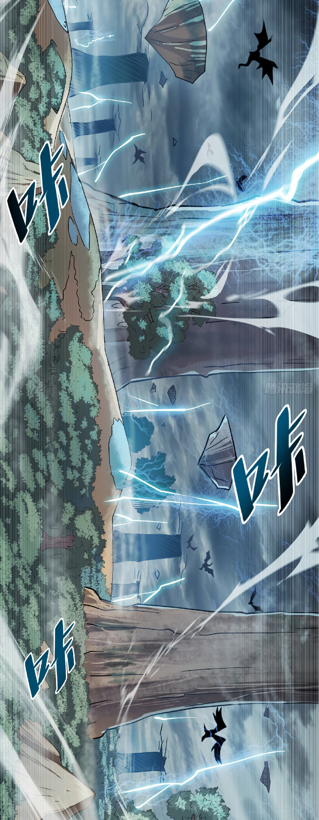 The People On Earth Are Too Ferocious ตอนที่ 128 หน้า 37