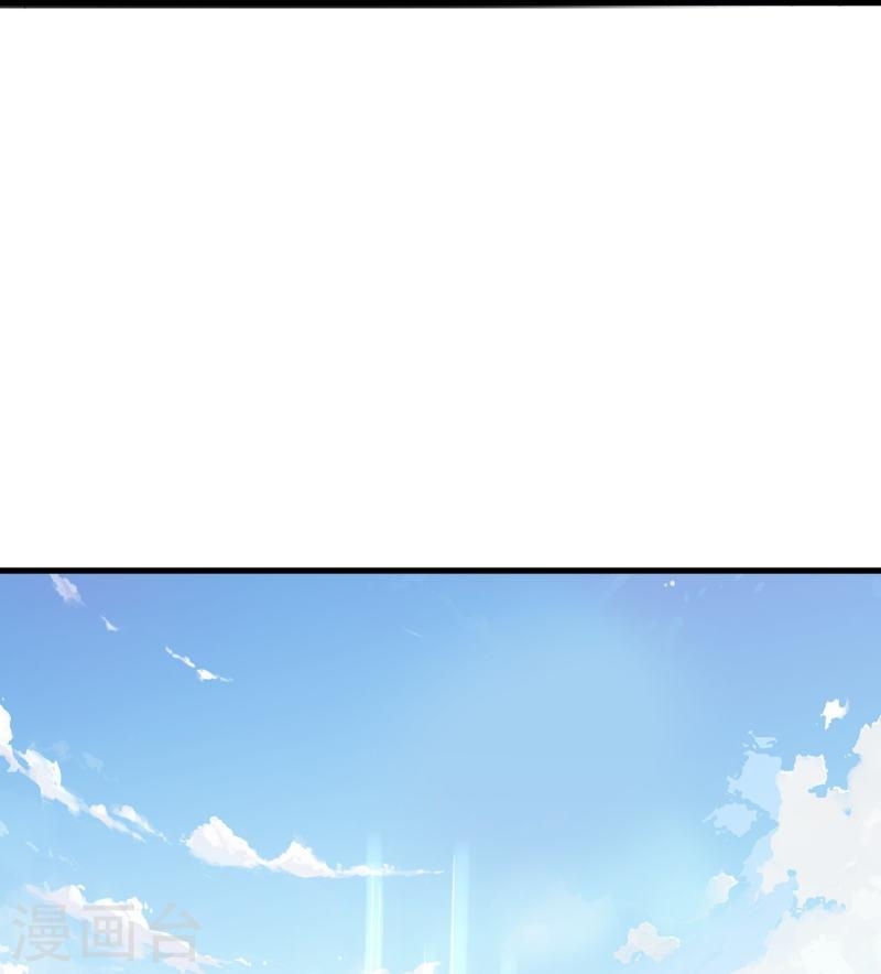 ผู้ขัดเกลาร่างกายที่แข็งแกร่งที่สุดในประวัติศาสตร์ ตอนที่ 114 หน้า 11