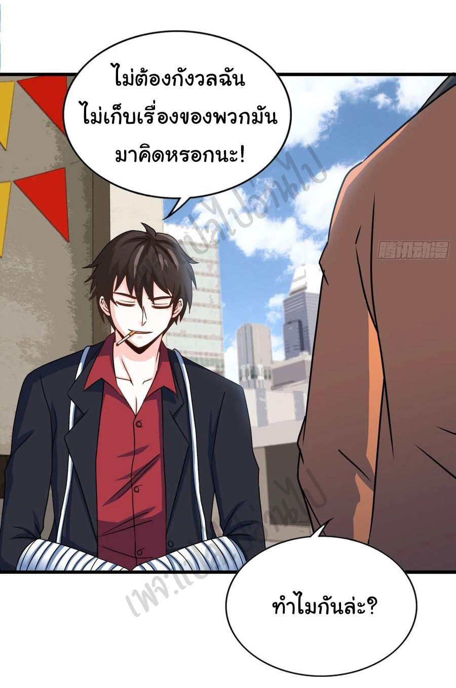 ฉันนี่แหละ "หานซานเฉียน" ตอนที่ 62 หน้า 6