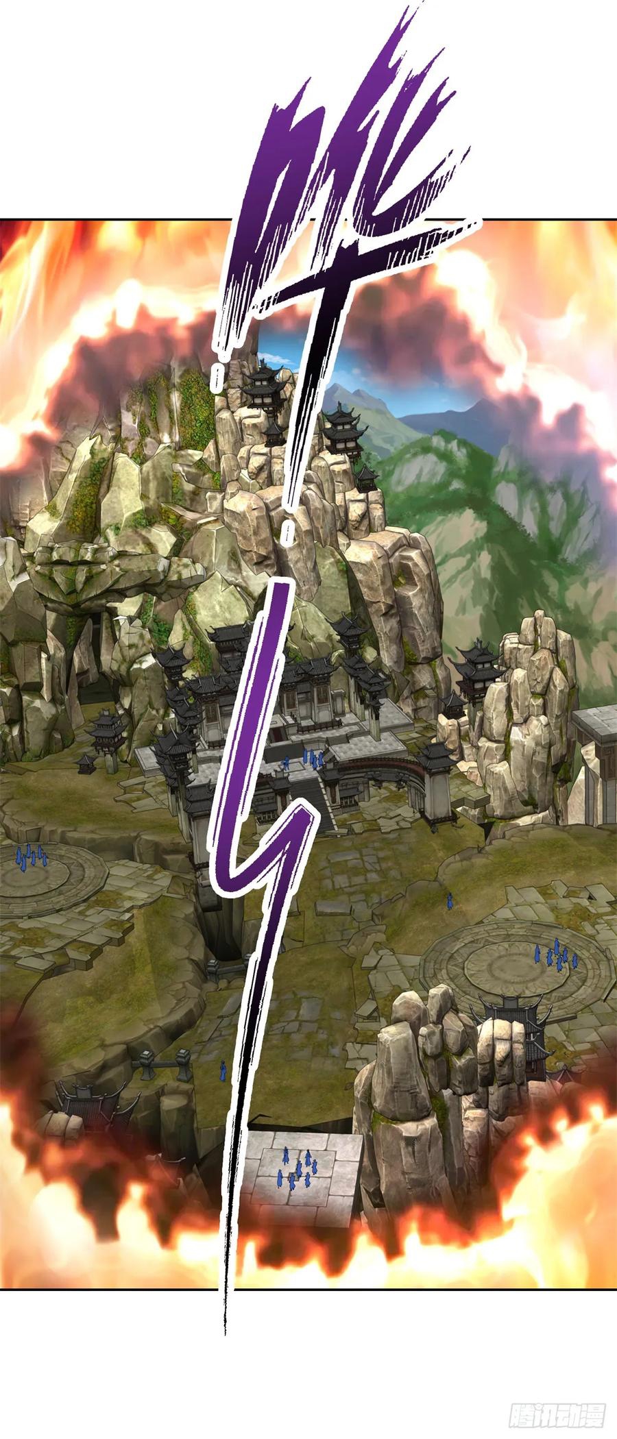 จักรพรรดิวิญญาณศักดิ์สิทธิ์ (ทันจีน) ตอนที่ 272 หน้า 4