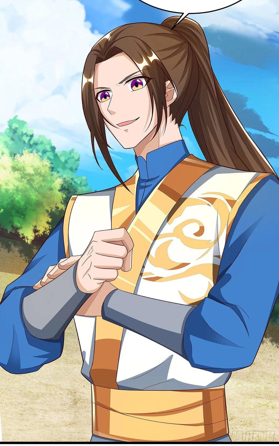 Dominate The Three Realms ตอนที่ 73 หน้า 24