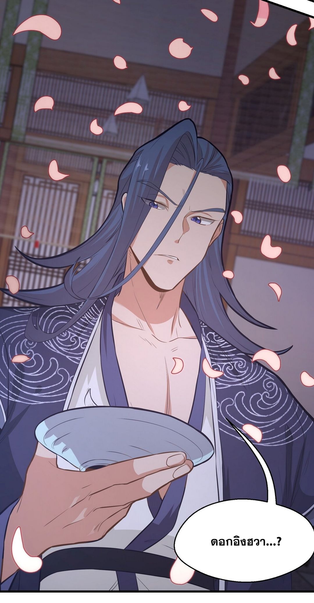 Surrounded By Monsters I Found A Little Witch ถูกปีศาจรายล้อม ข้าเก็บแม่มดน้อยขึ้นมา (ตัดจบ) ตอนที่ 15 หน้า 45