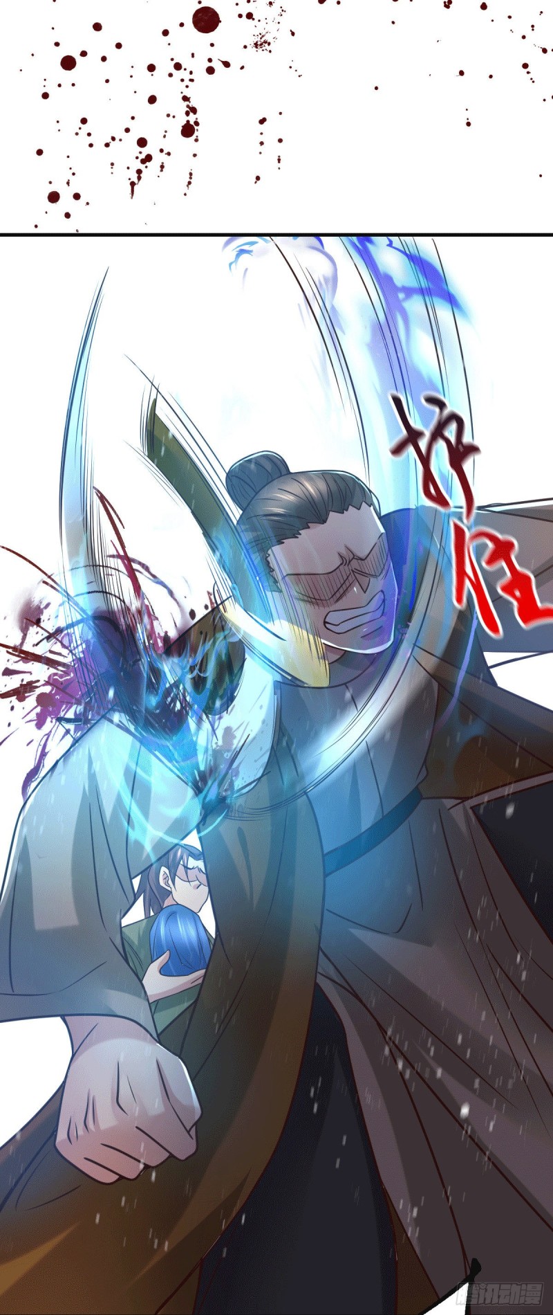 เซียนร้อยรักเขยนี้ขอบ่มเซียนให้พ่อตา-Immortal Husband on The Earth ตอนที่ 34 หน้า 33